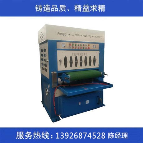 CS-Z315方管抛光机